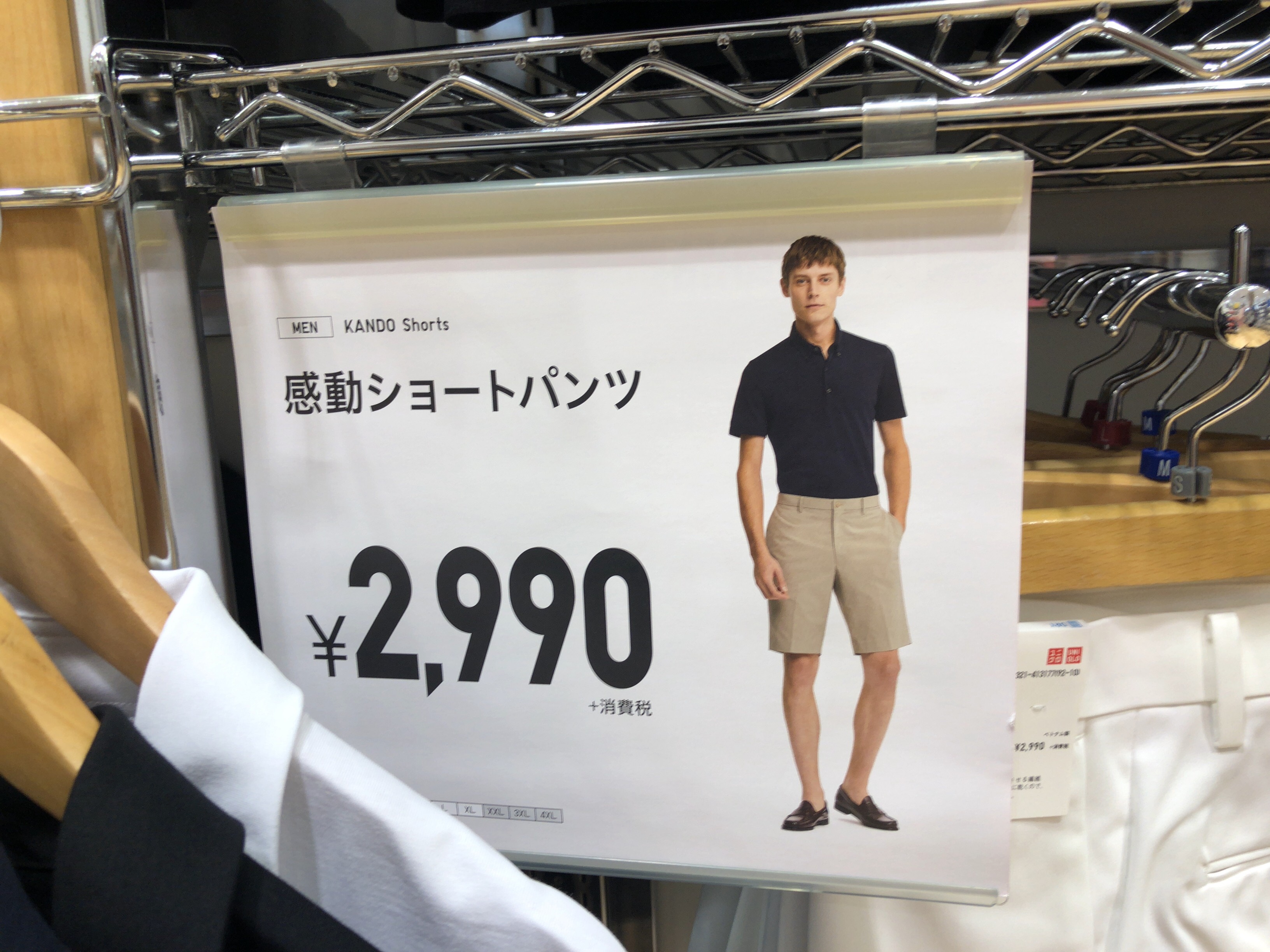 正規店仕入れの ユニクロ 感動パンツ ブルーショートパンツ XL